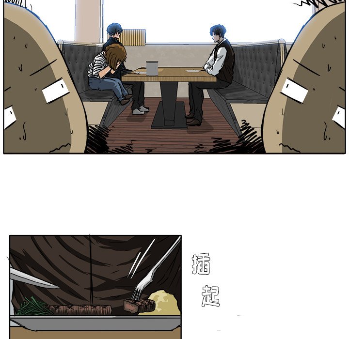 第51话 第五十一话22
