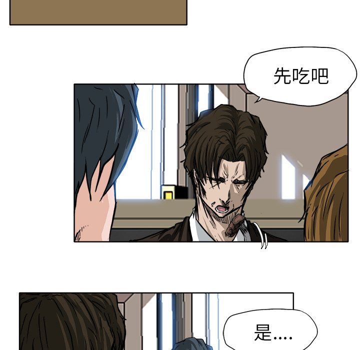 第51话 第五十一话23