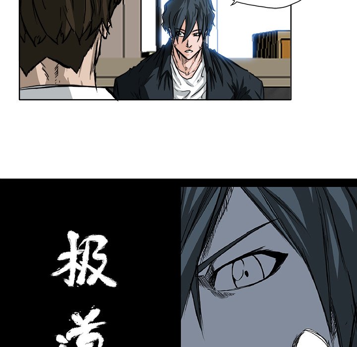 第51话 第五十一话24
