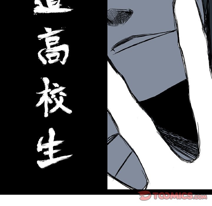 第51话 第五十一话25