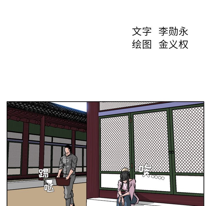 第51话 第五十一话26