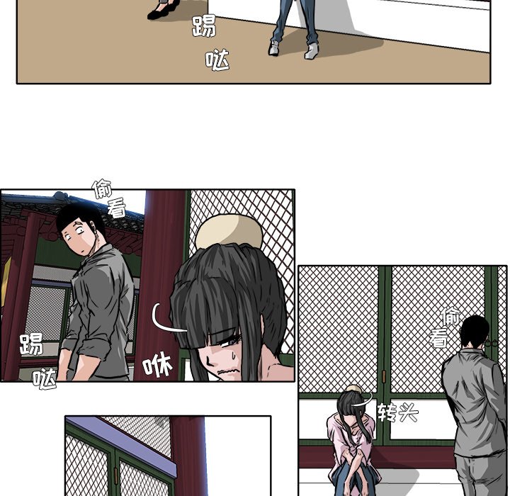 第51话 第五十一话27