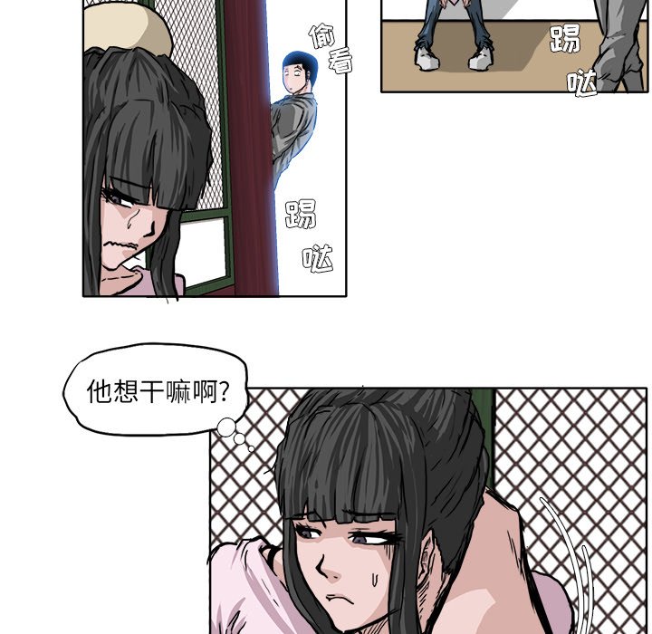 第51话 第五十一话28
