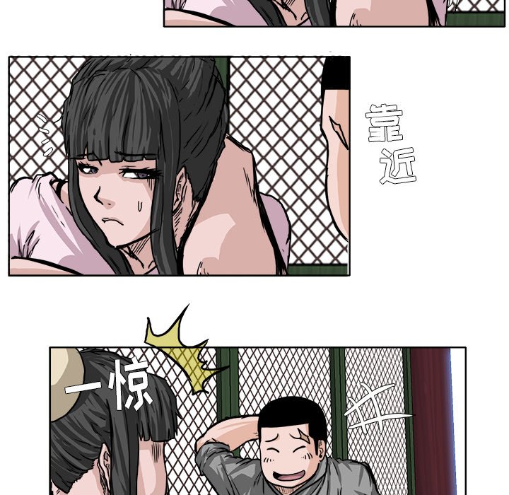 第51话 第五十一话29