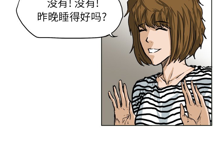 第51话 第五十一话3
