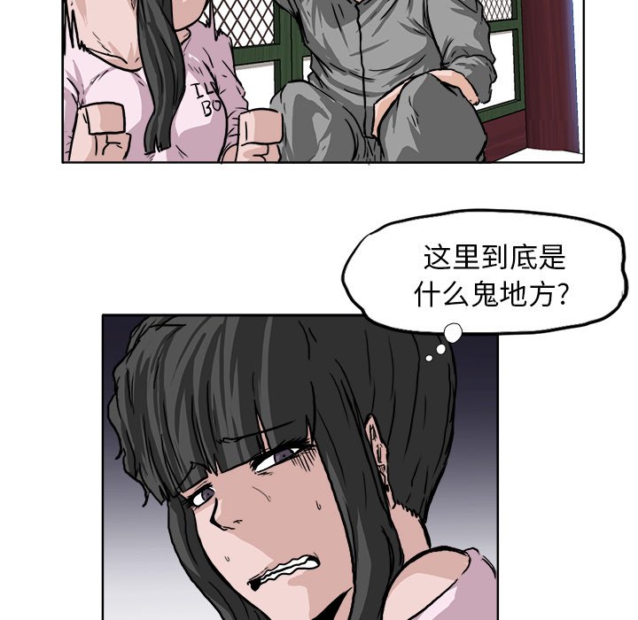 第51话 第五十一话30
