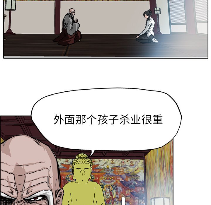第51话 第五十一话32