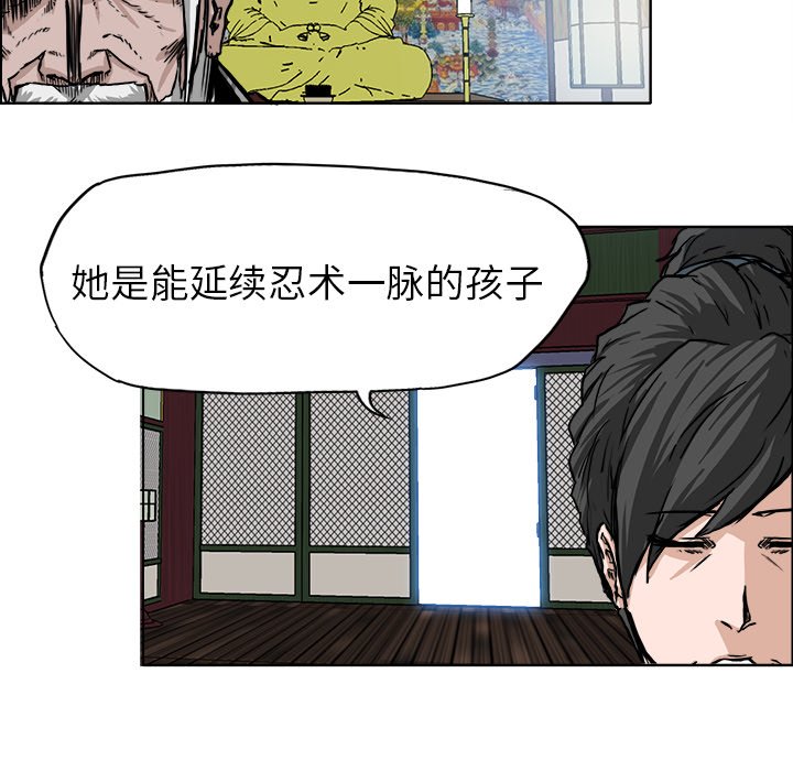 第51话 第五十一话33