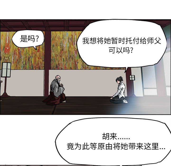 第51话 第五十一话34