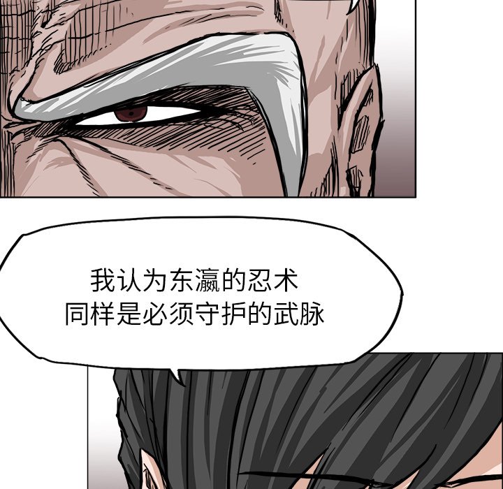 第51话 第五十一话35