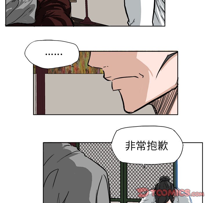 第51话 第五十一话37