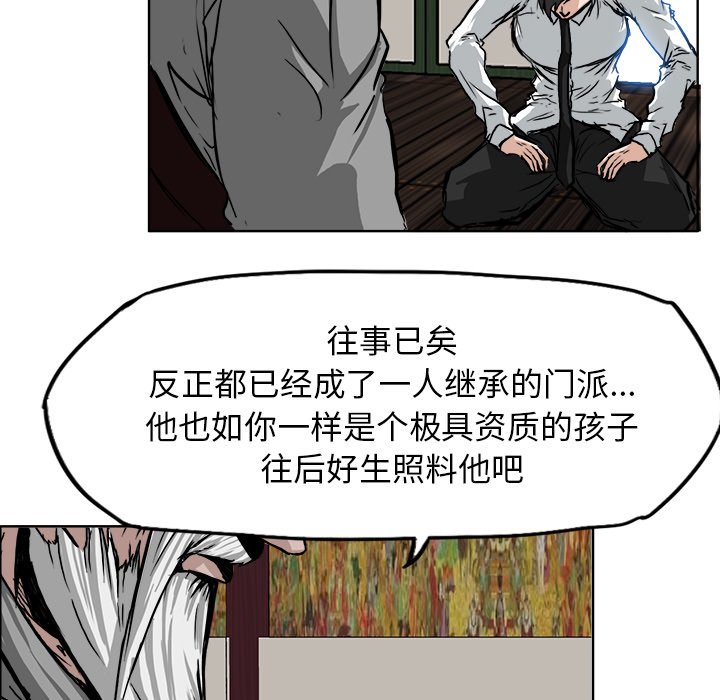 第51话 第五十一话38