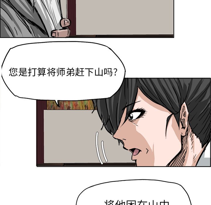 第51话 第五十一话39