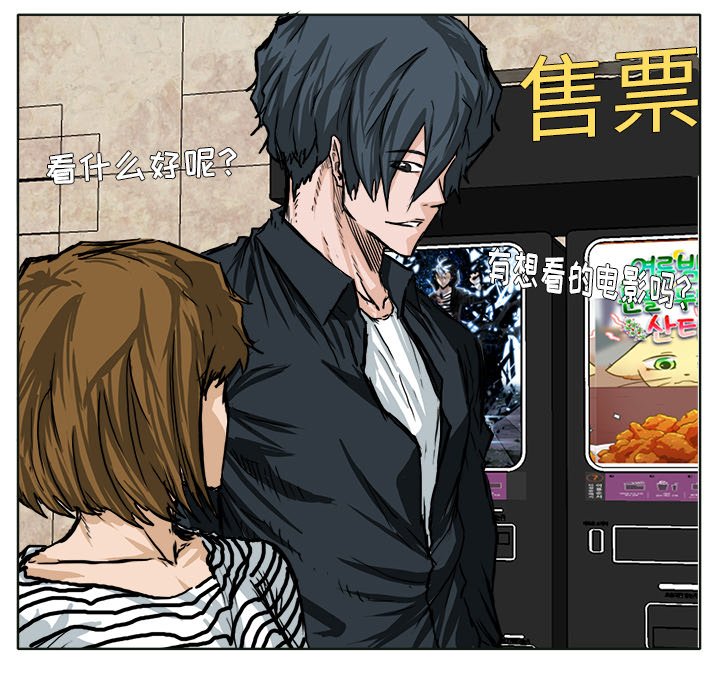 第51话 第五十一话4