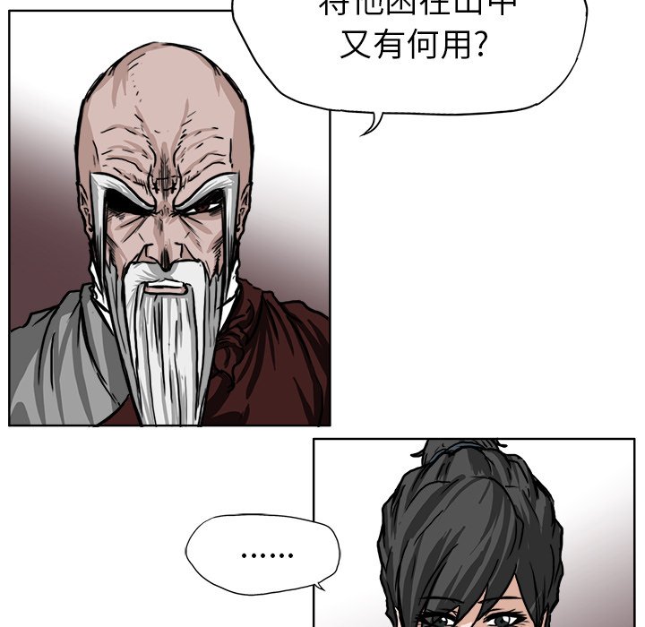 第51话 第五十一话40