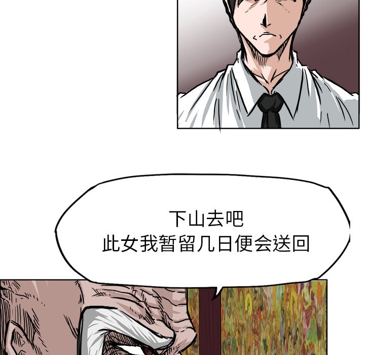 第51话 第五十一话41