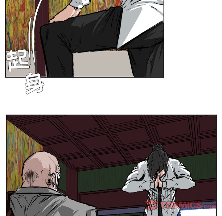 第51话 第五十一话43