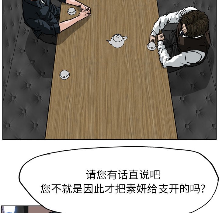 第51话 第五十一话47
