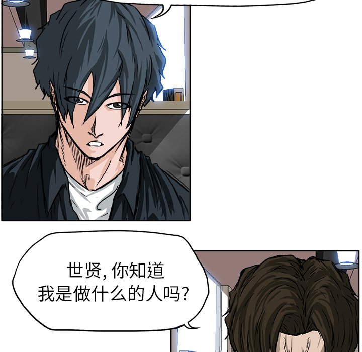 第51话 第五十一话48