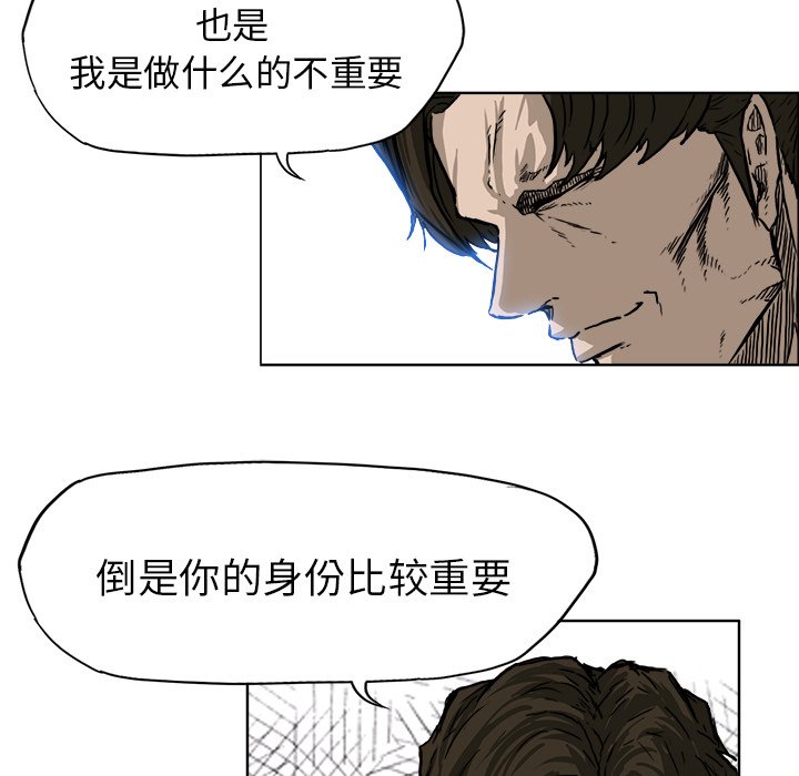 第51话 第五十一话50