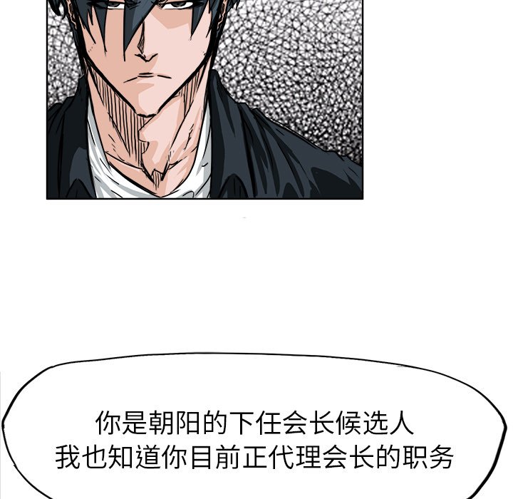 第51话 第五十一话52
