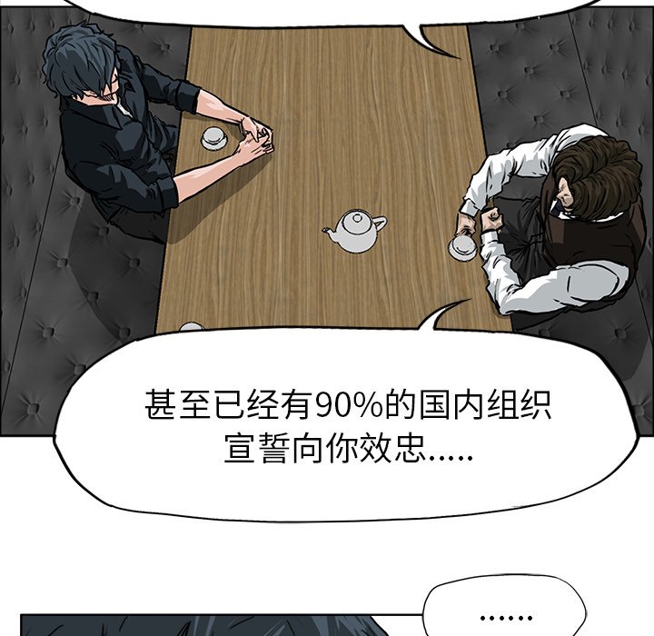 第51话 第五十一话53
