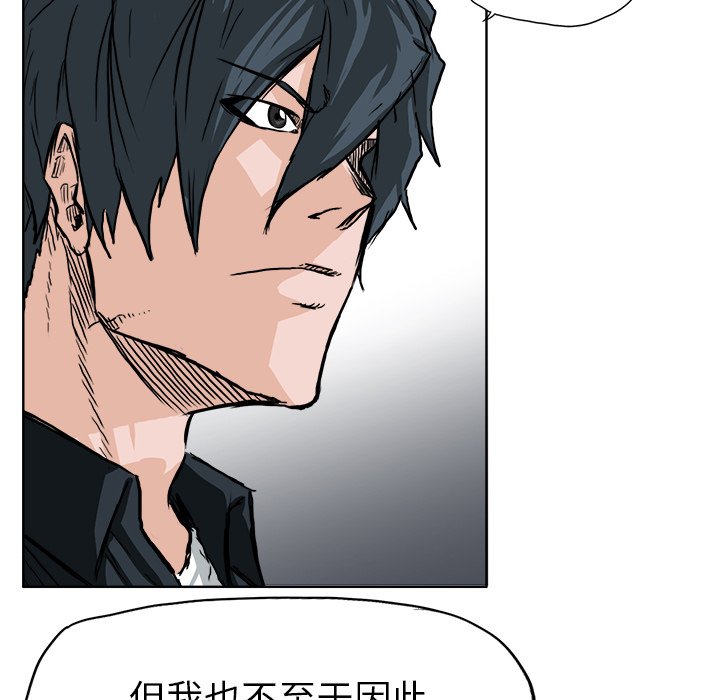 第51话 第五十一话54