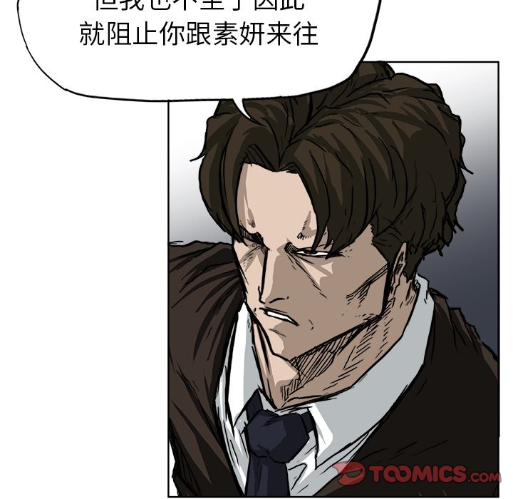 第51话 第五十一话55
