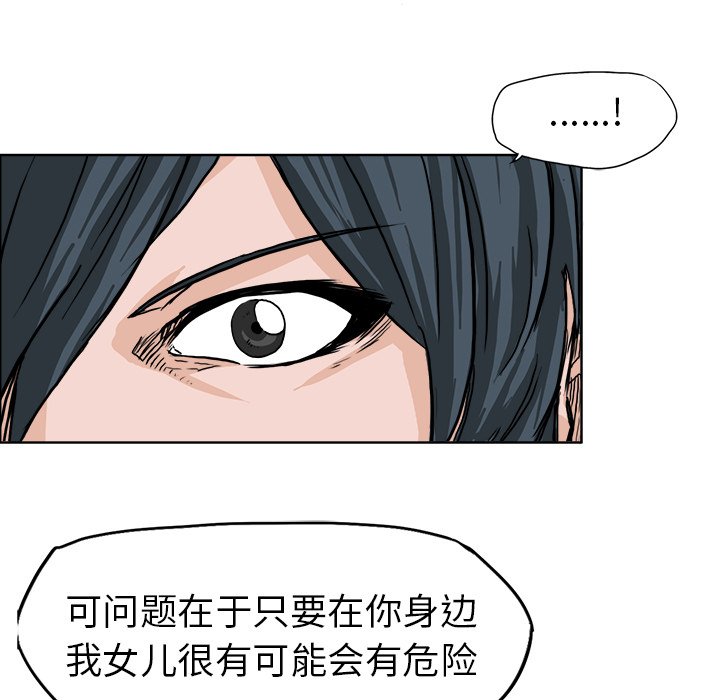 第51话 第五十一话56