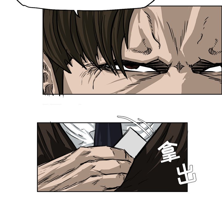 第51话 第五十一话57