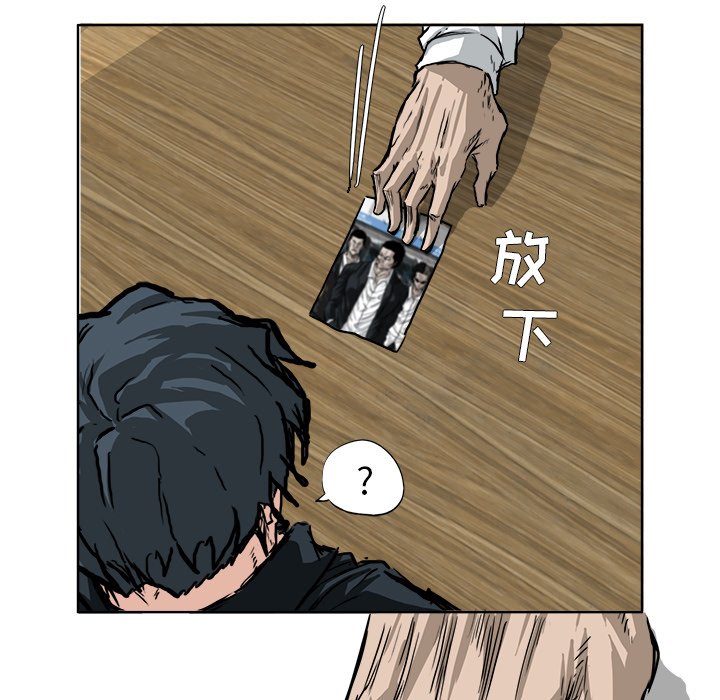 第51话 第五十一话58