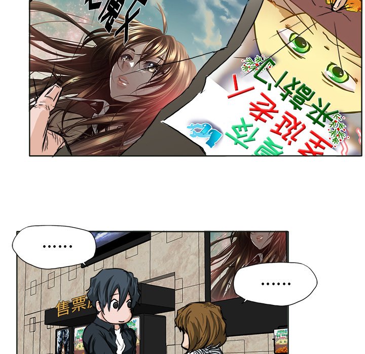 第51话 第五十一话6