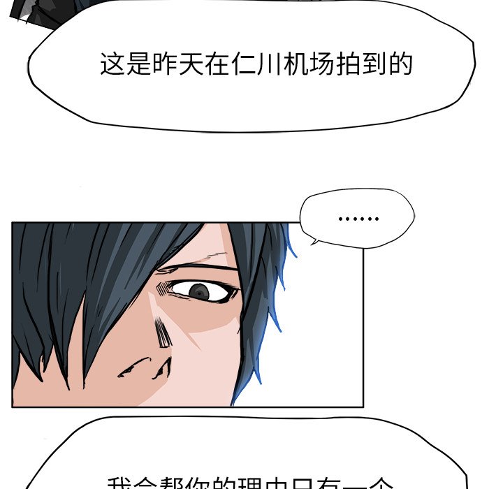 第51话 第五十一话60