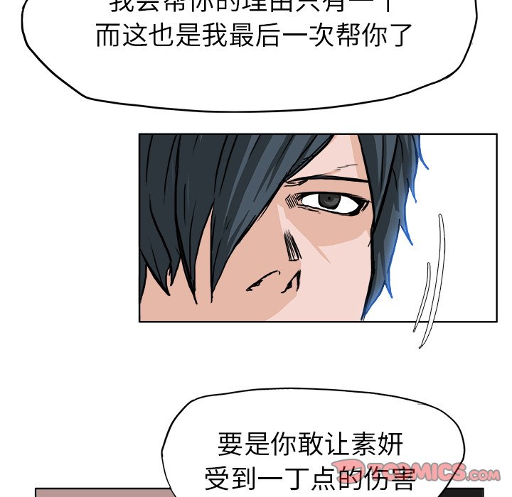 第51话 第五十一话61