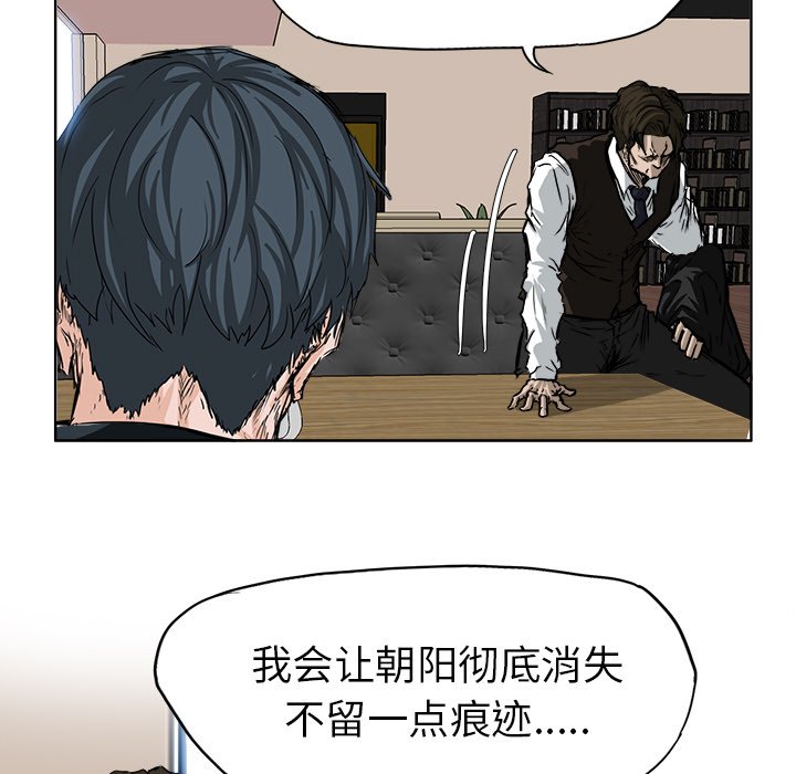 第51话 第五十一话62