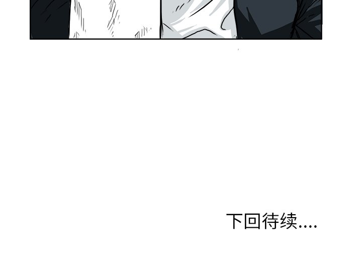 第51话 第五十一话68