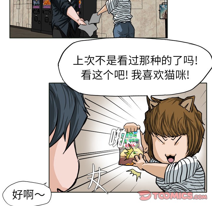 第51话 第五十一话7