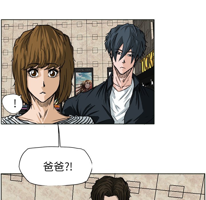 第51话 第五十一话9