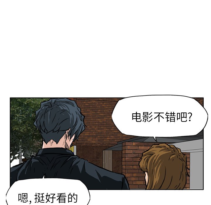 第52话 第五十二话16