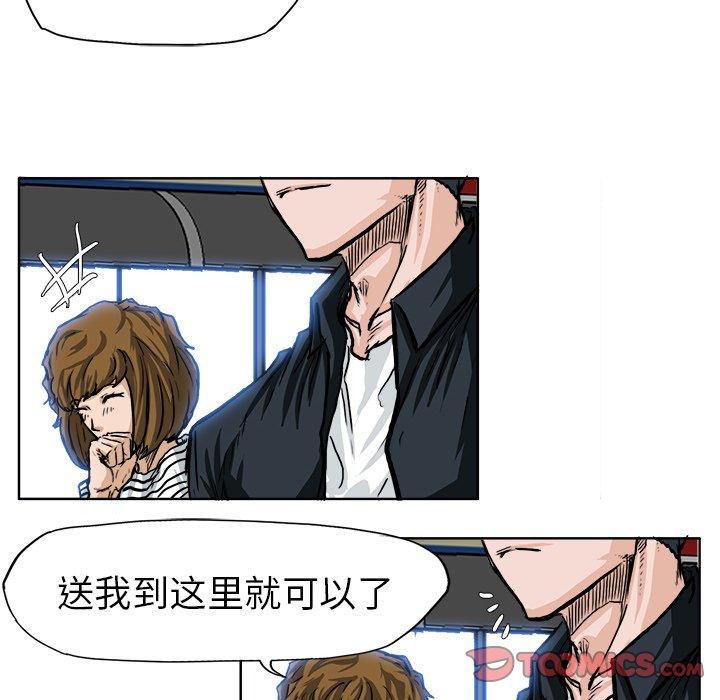 第52话 第五十二话17