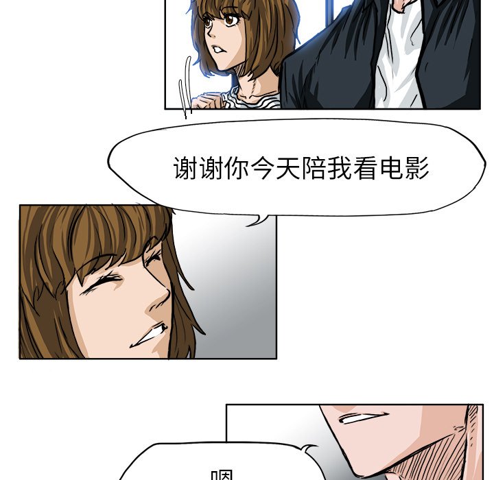 第52话 第五十二话18