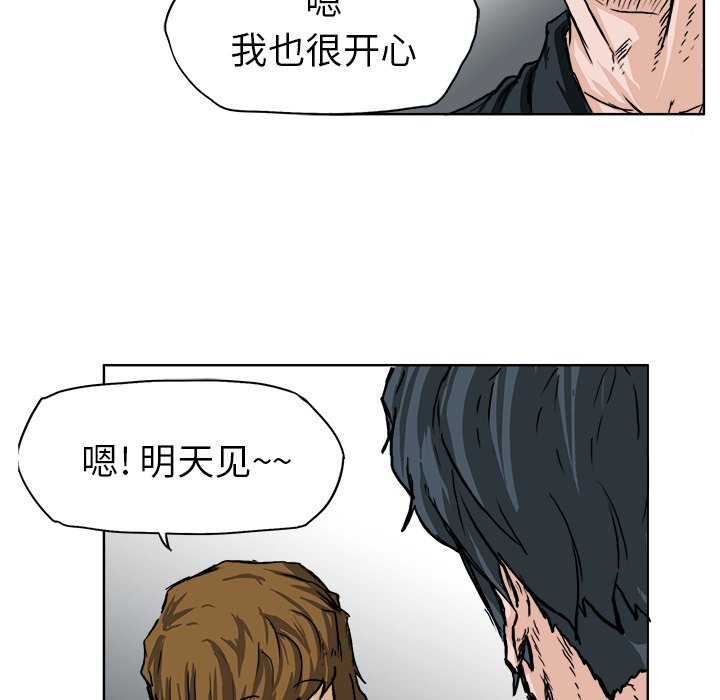 第52话 第五十二话19