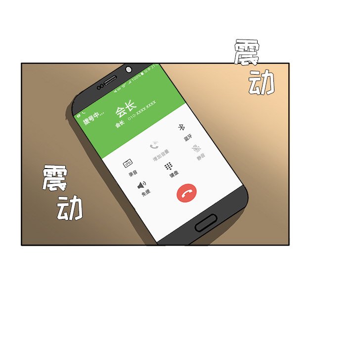 第52话 第五十二话26