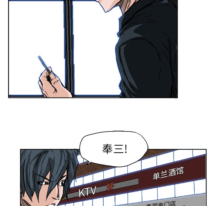 第52话 第五十二话30