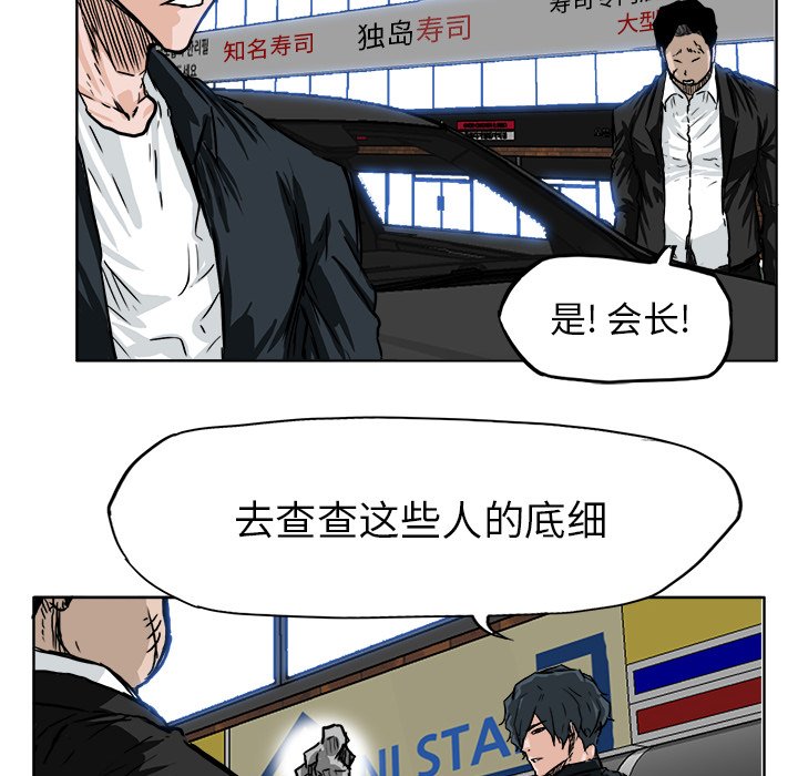 第52话 第五十二话31