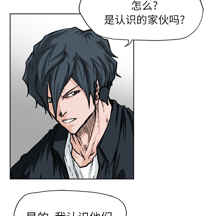 第52话 第五十二话35