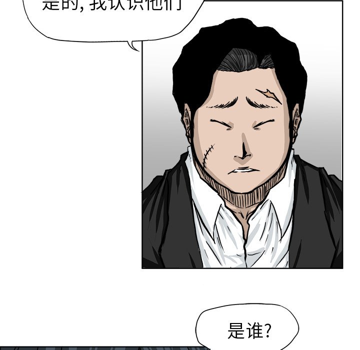 第52话 第五十二话36