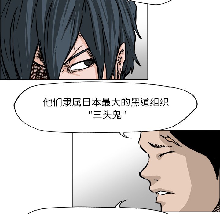 第52话 第五十二话37