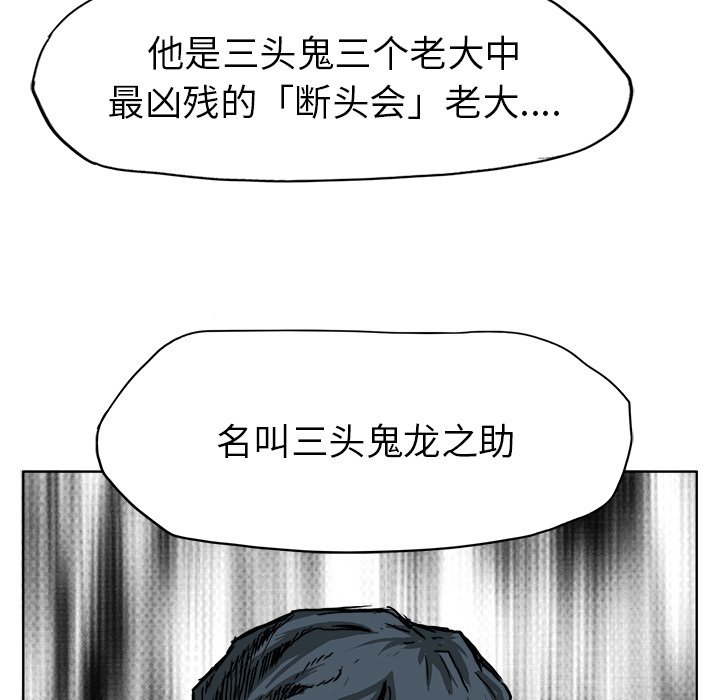 第52话 第五十二话38