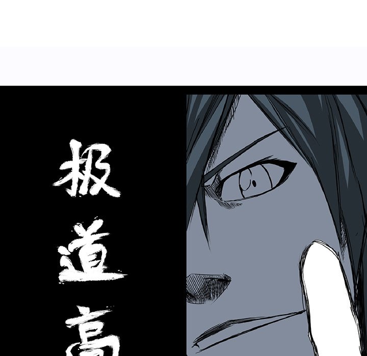 第52话 第五十二话40